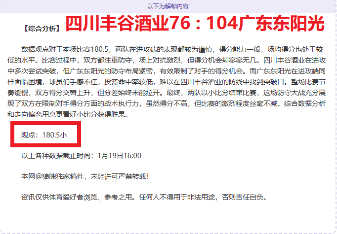 奥伊任斯基,加盟瑞典乌,特斯克腾俱,云顶娱乐,云顶娱乐官方网站,云顶娱乐平台