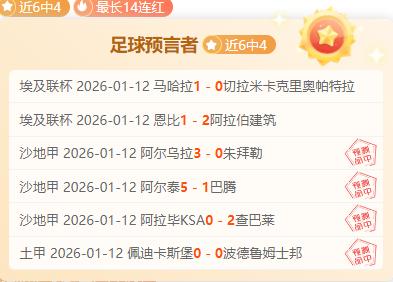 独行侠与詹,姆斯,日常规赛交,云顶娱乐,云顶娱乐官方网站,云顶娱乐平台