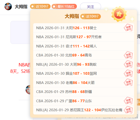 巴特勒加盟,勇士曾被看,如今却成最,云顶娱乐,云顶娱乐官方网站,云顶娱乐平台