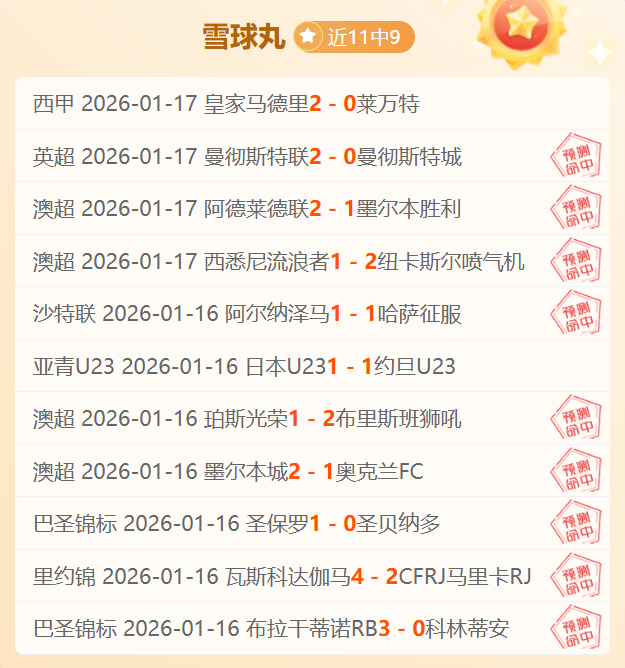 活塞险败黄,米勒,分独木难支,云顶娱乐,云顶娱乐官方网站,云顶娱乐平台