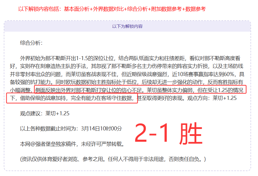 热刺英超第,轮险胜狼队,凯恩头球破,云顶娱乐,云顶娱乐官方网站,云顶娱乐平台