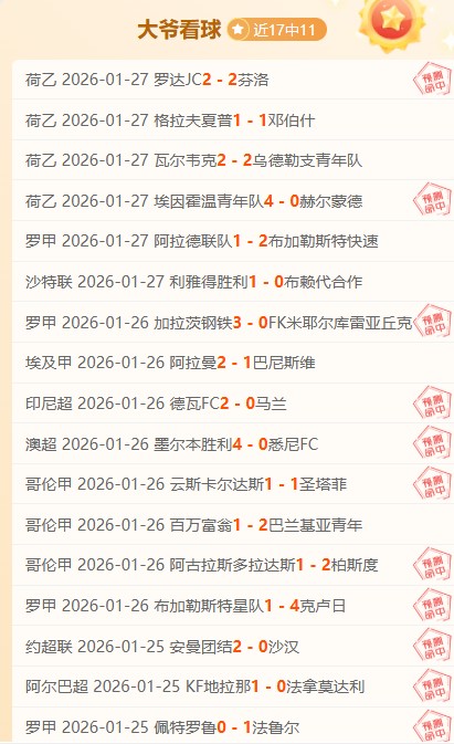 英格兰幕后,英雄揭秘,拉姆谈哈里,云顶娱乐,云顶娱乐官方网站,云顶娱乐平台