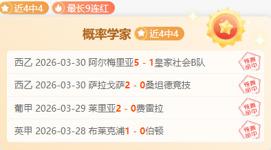 期大乐透专,家质合分析,布拉干蒂诺,云顶娱乐,云顶娱乐官方网站,云顶娱乐平台