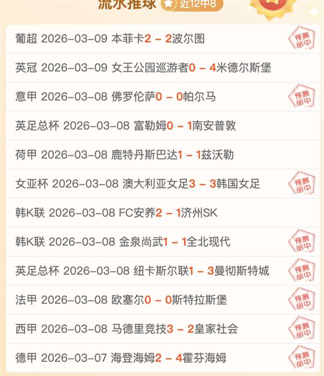 河村勇輝,首秀获赞,巅峰荣耀球,云顶娱乐,云顶娱乐官方网站,云顶娱乐平台