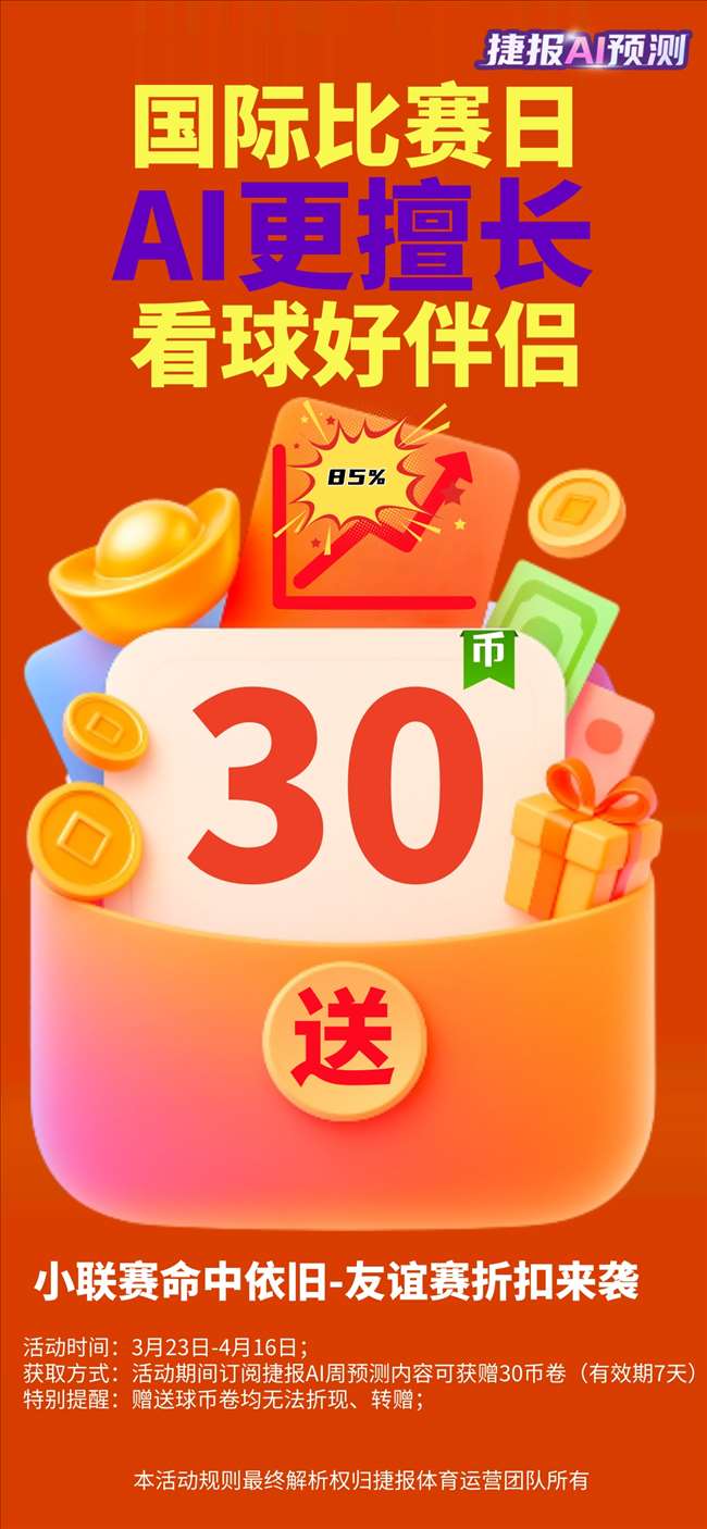 亚洲杯男篮,预选赛,中国队迎战,云顶娱乐,云顶娱乐官方网站,云顶娱乐平台