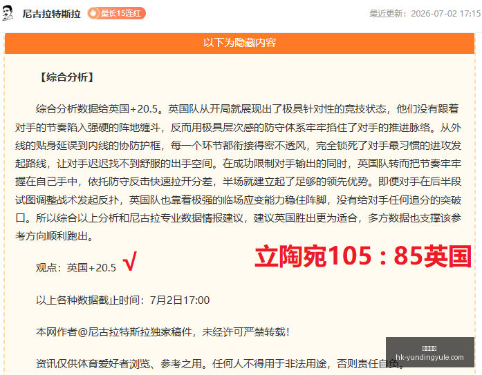 云顶娱乐云,顶娱乐官网,数据冲到,云顶娱乐官网,云顶娱乐App,云顶娱乐互动,云顶娱乐中心,云顶娱乐下载