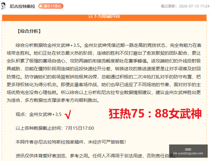 云顶娱乐云,顶娱乐官网,数据冲到,云顶娱乐官网,云顶娱乐App,云顶娱乐互动,云顶娱乐中心,云顶娱乐下载
