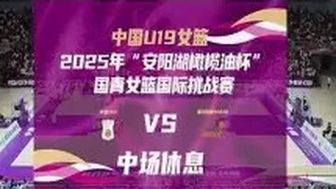 亚冠赛事安排对国家足球队世预赛备战构成挑战，中超四强名将悉数被征召至国家队集训