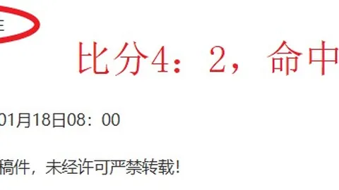澳网精彩集锦：门希克险象环生，领跑15日五佳球榜单