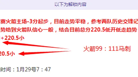 特里：梦寐以求执掌切尔西教鞭