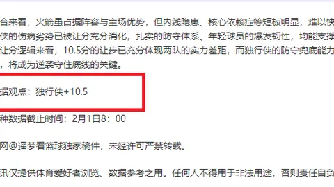 “巴特勒加盟勇士曾被看衰，如今却成最佳策略！”