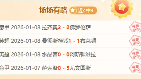 中国品牌“红钻先锋”开辟全球征程，掀开国际化新篇章。