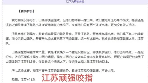 活塞险败黄蜂，米勒38分独木难支；马刺双将保罗助爵士逆风翻盘