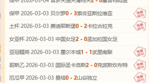 大乐透期号专家推荐：33岁墨西哥联赛MVP保利尼奥伤愈回归